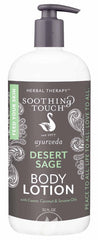 S.T. DESERT SG BDY LTION ( 1 X 32 OZ   )